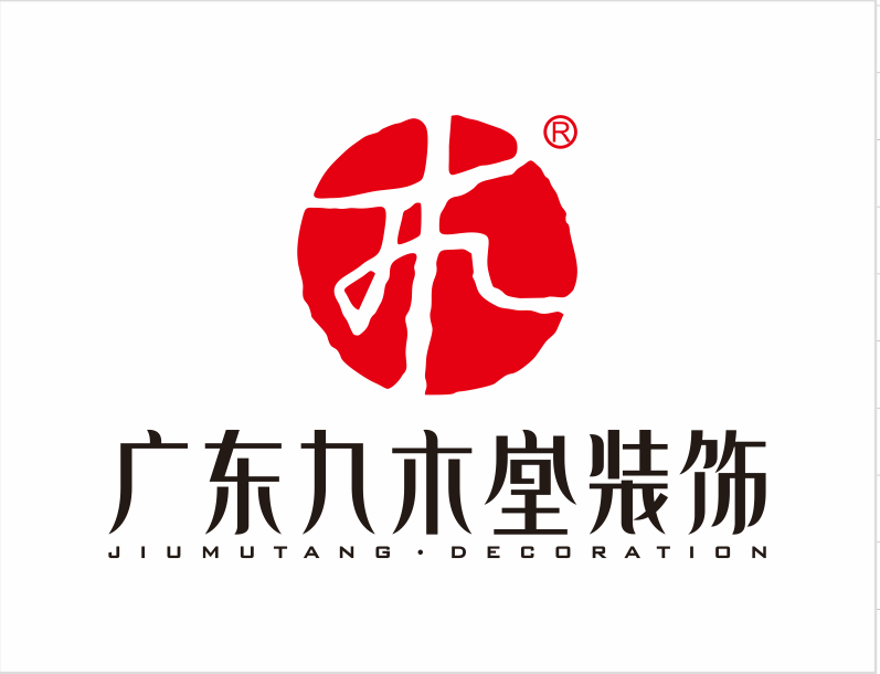 全城限量召集整裝樣板房