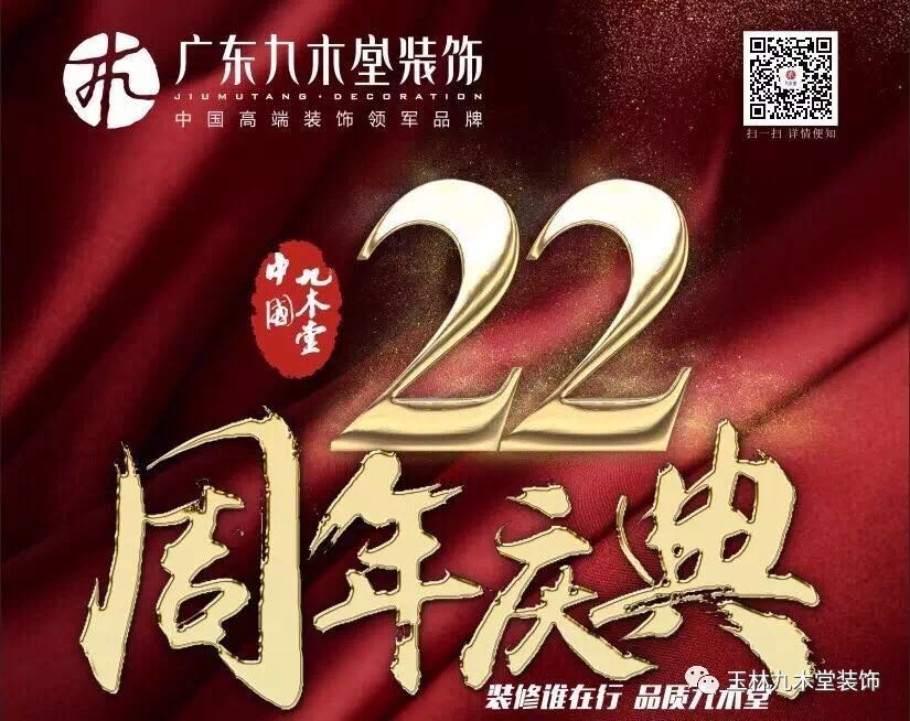 周年慶   豪禮送不停