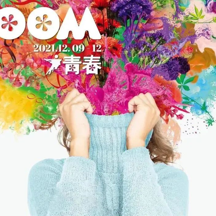 實力折桂，榮譽加冕|廣東九木堂裝飾集團斬獲多項設(shè)計大獎！